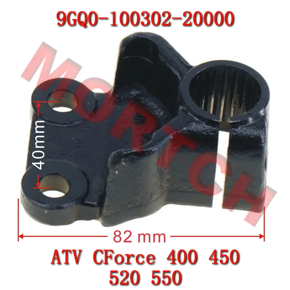 

EPS Steering Arm 9GQ0-100302-20000 for CFmoto CForce 400 450 CF400AU 500S CF500AU-7S 520 450L 450S 400S 520S 500S CF Moto ATV