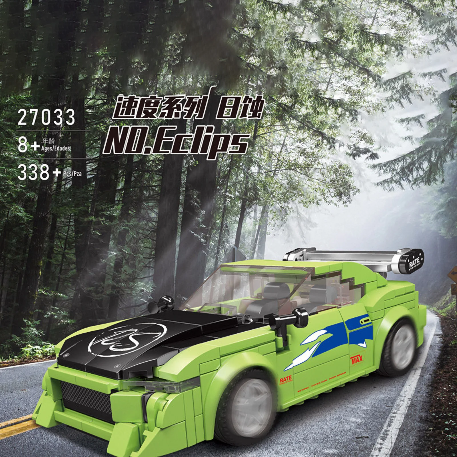 Mould King 27033 338 pièces, blocs de construction de maquettes de voiture de course, vitrine en acrylique, jouet éducatif en brique, cadeau pour enfants garçons