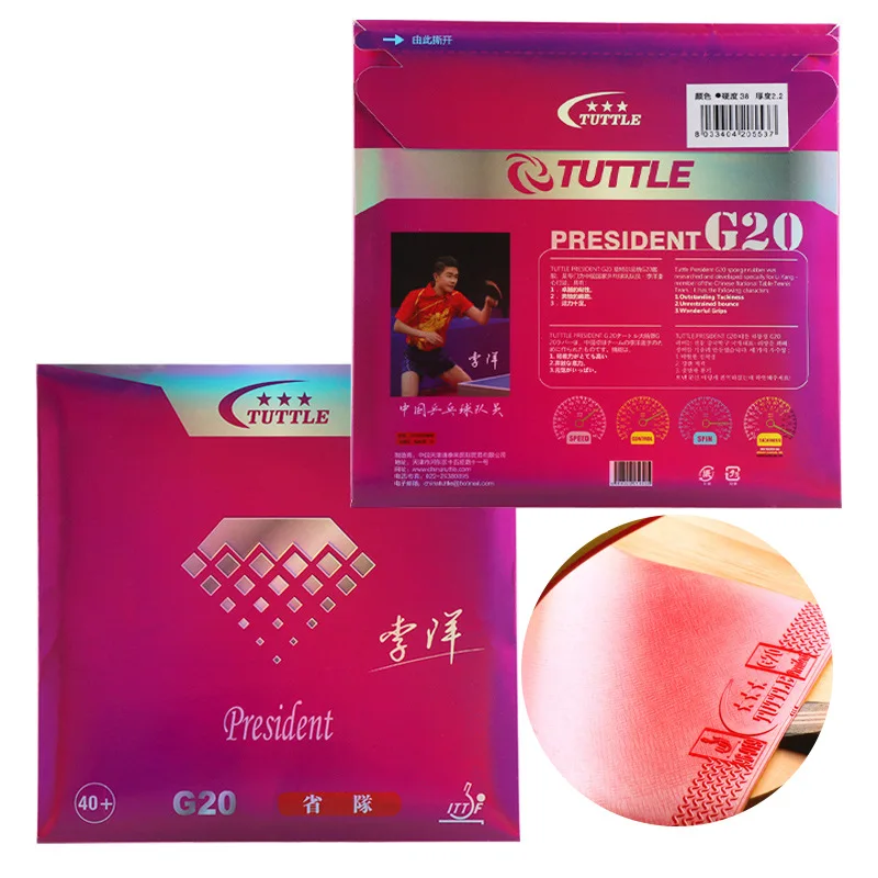 tuttle-非粘着性卓球ラバーシート-li-yang-g20-リブ付き表面、上級者向けの22mm高エネルギー・スポンジ