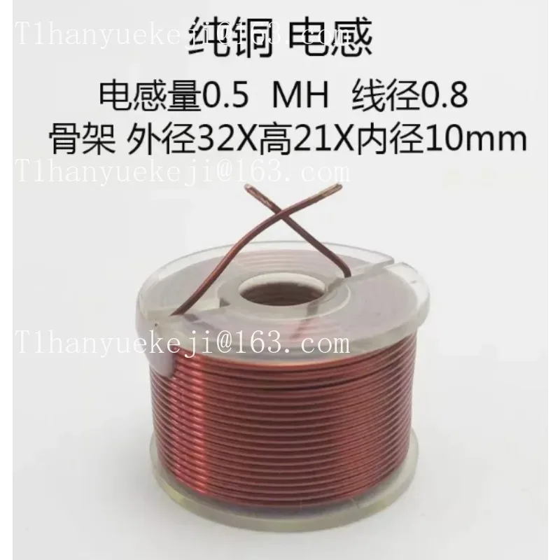 Anaerobic pure copper inductor round transparent frequency divider audio hollow copper wire coil 0.8 wire diameter 0.5mh