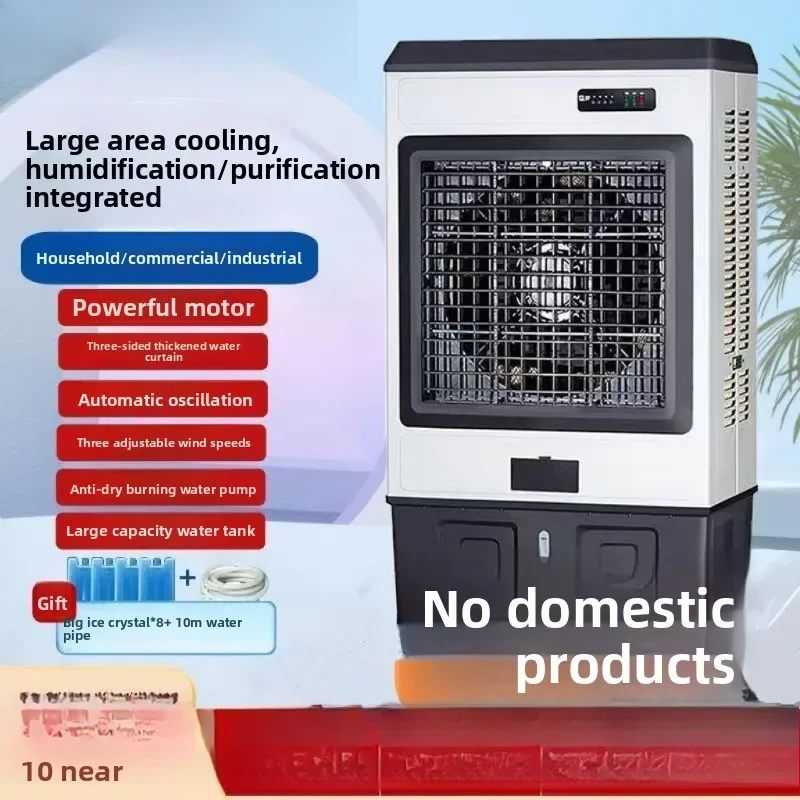 Large air volume industrial cooling fan, mobile water-cooled air conditioning fan, large-scale factory commercial cooling