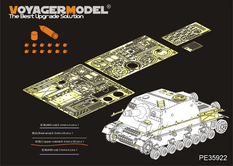 

Модель Voyager PE35922 1/35 немецкий штурмпанцер Второй мировой войны IV бамбар Базовая версия поздних версий (для TAMIYA 35353)