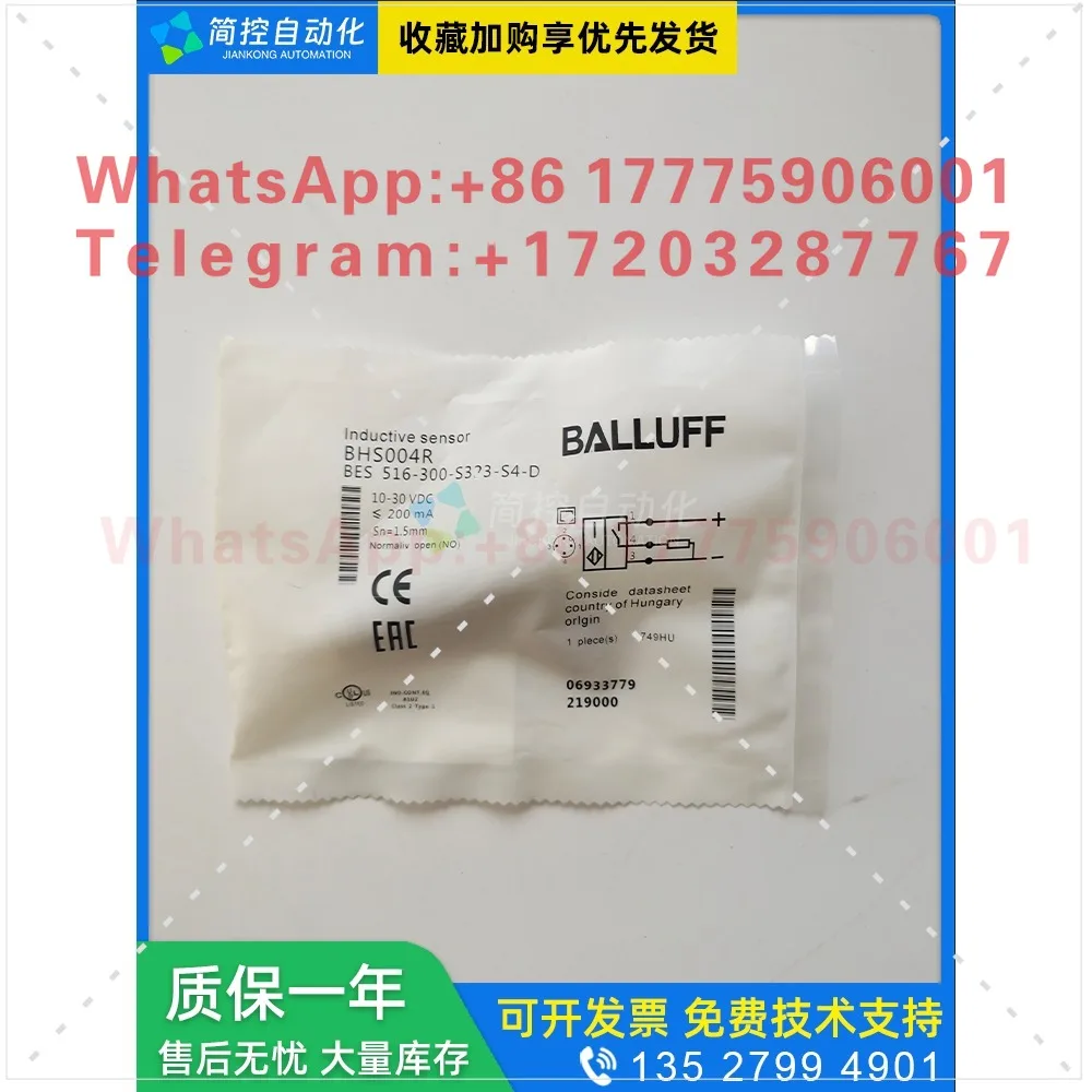 Balluff BHS004R BES 516-300-S323-S4-D Proximity Switch High Voltage Resistant Sensor