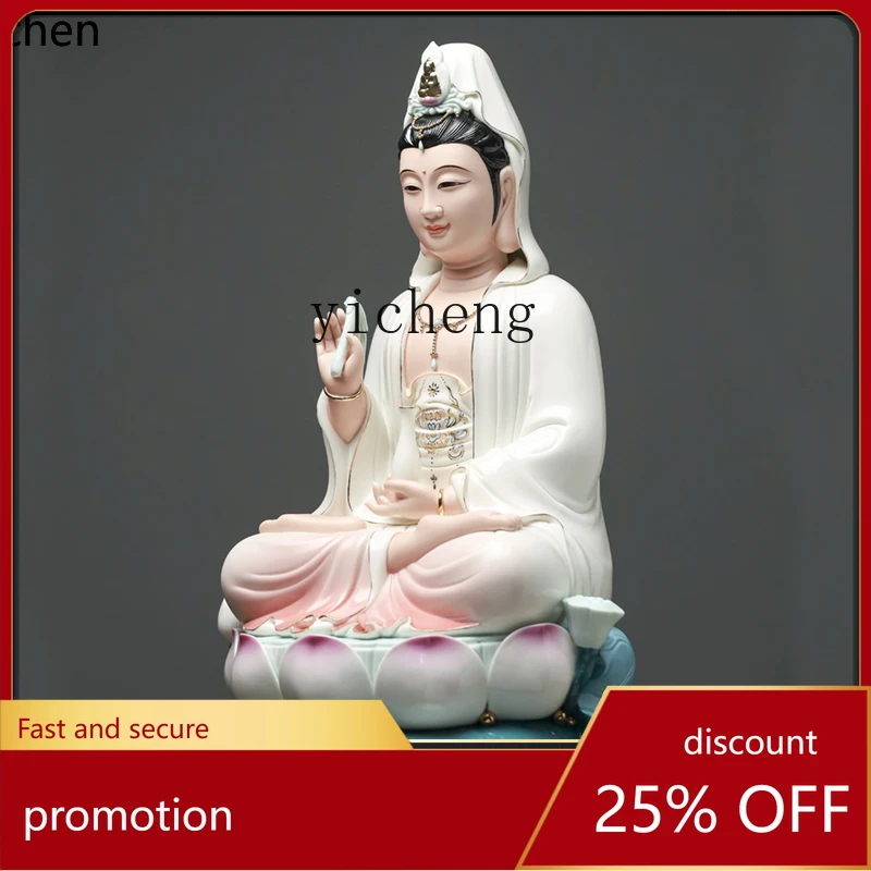 CZ1  Ceramic Lotus-Sitting Smiling Guanyin Buddha Statue Home Worship Household Ornament