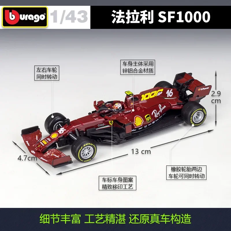 Bburago 1:43 Ferrari SF1000 F1 Racing Simulation Alloy Car model With machine glass display box B451