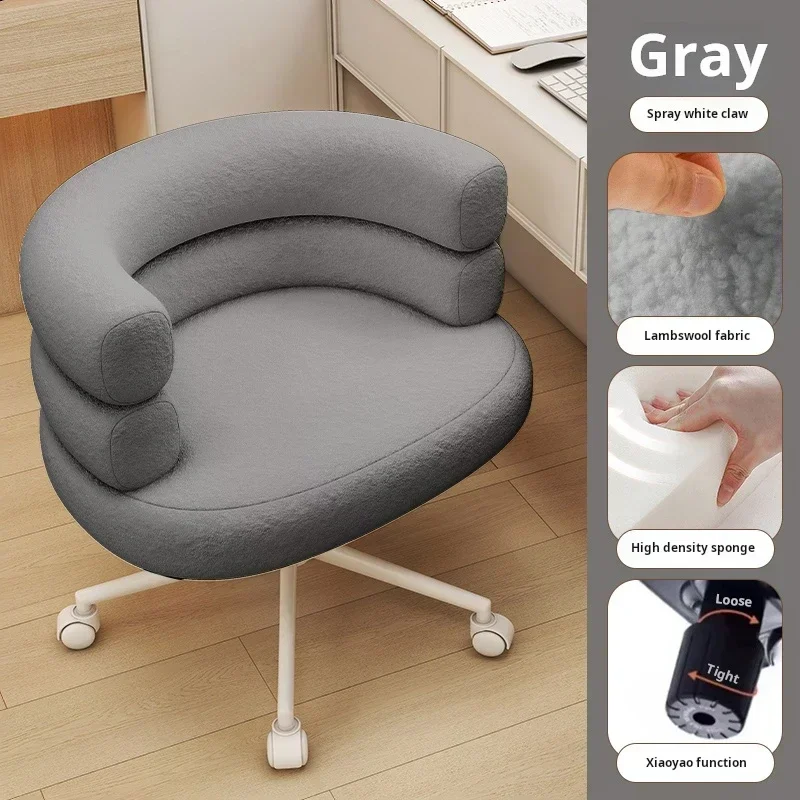 Bedroom Computer Chair Home Dressing Table Stool Girls Cute Backrest Lifting Makeup Chair Leisure Chair