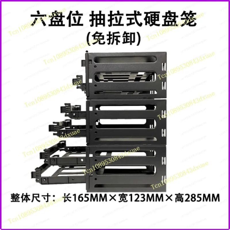 6-Disk Hard Disk Rack 2 3 4 5 8-layer Hard Disk Bracket 3.5-inch Mechanical Hard Disk Cage Removable SSD Bracket