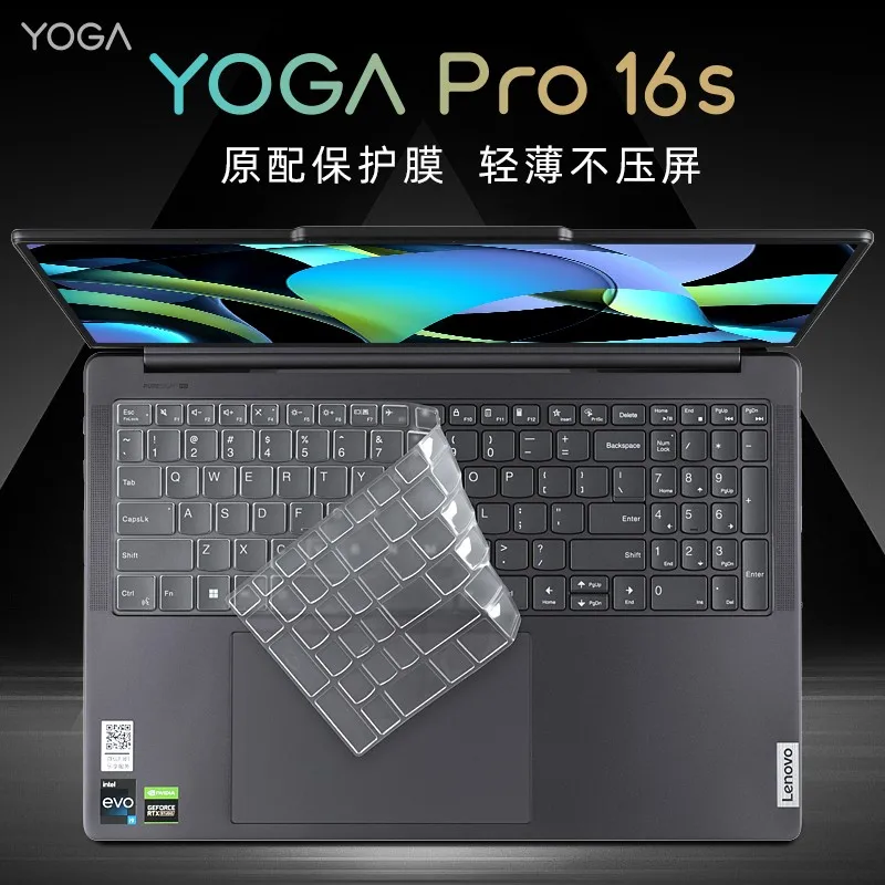 For Lenovo YOGA Pro16s 2023 16 inch TPU Laptop keyboard Cover Skin Protector For Lenovo YOGA Pro16s IRP8 2023 Transparency Case