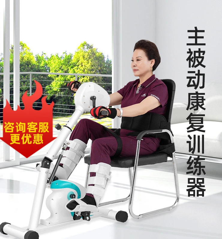 Jth Rehabilitation … - image