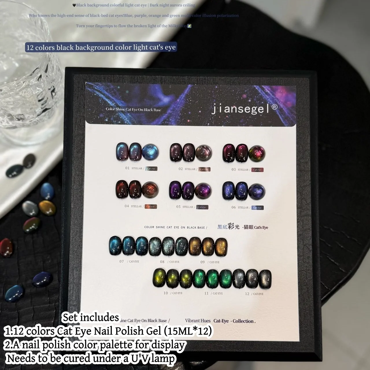 esmalte-de-unas-en-gel-ojo-de-gato-de-12-colores-efecto-de-atmosfera-estrellada-incluye-paleta-de-colores-para-exhibicion-de-manicura