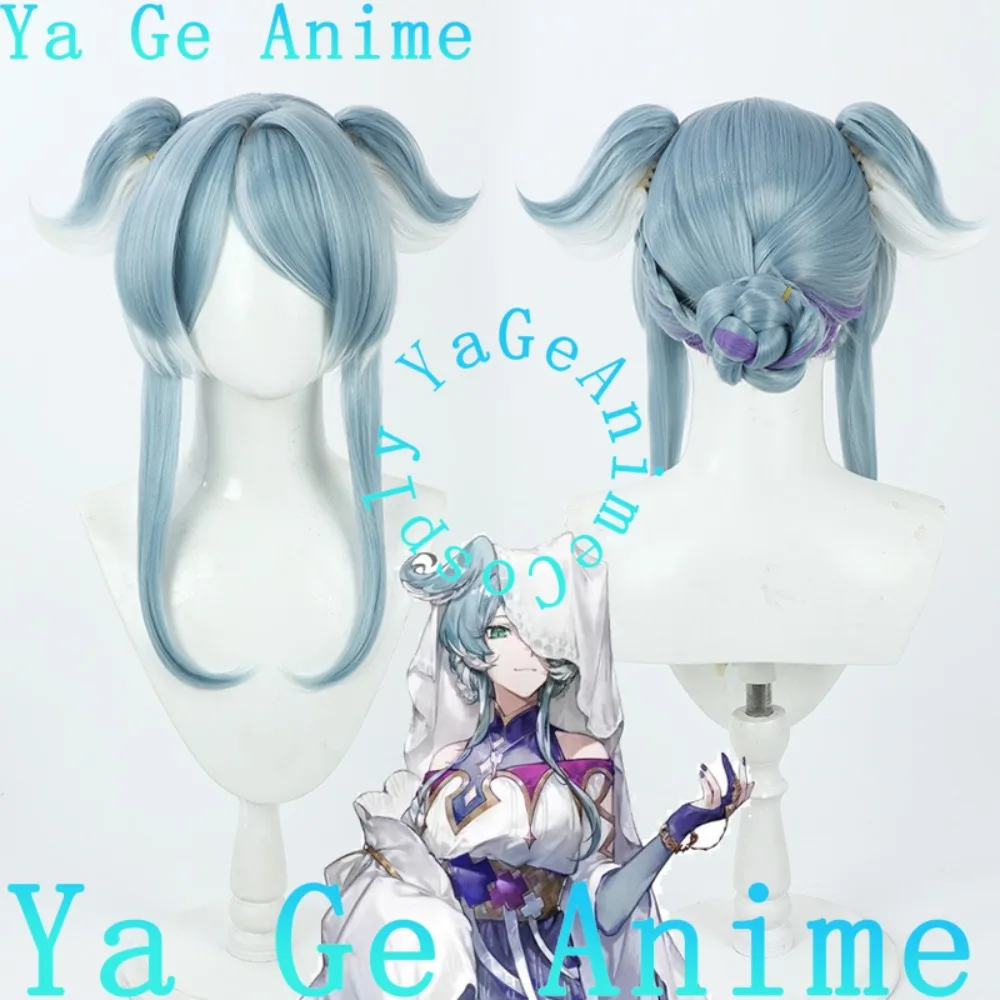 

Ya Ge Elira Pendora Sky Cosplay Wig Christmas Reality Show Cosplay Wig Anime Game Party Exhibition in Stock