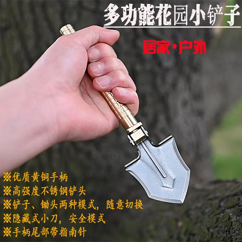 

Многофункциональный мини-нож, портативная маленькая ручная лопата для копания диких овощей.