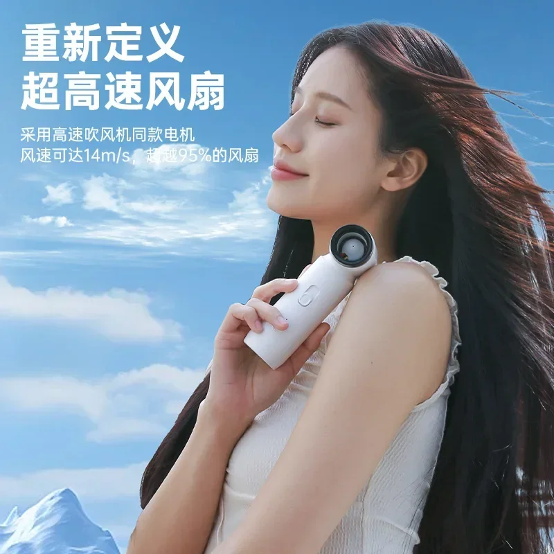 High-speed Violent Turbo Fan, Outdoor Cooling, Strong Wind, High-pressure Dust Gun, Brushless Handheld Small Fan