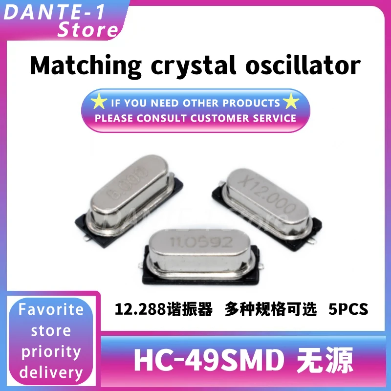 HC-49SMD crystal oscillator 12.288 resonator 8 11.0592 12 13.560 25 22.1184m