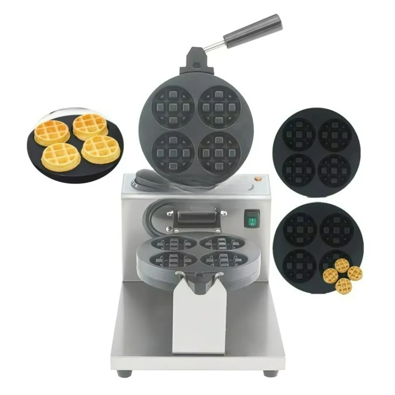 قالب مخصص 4 قطع صانع الوافل الصغير الشركات المصنعة لآلة الوافل التجارية مع لوحات الوافل القابلة للإزالة