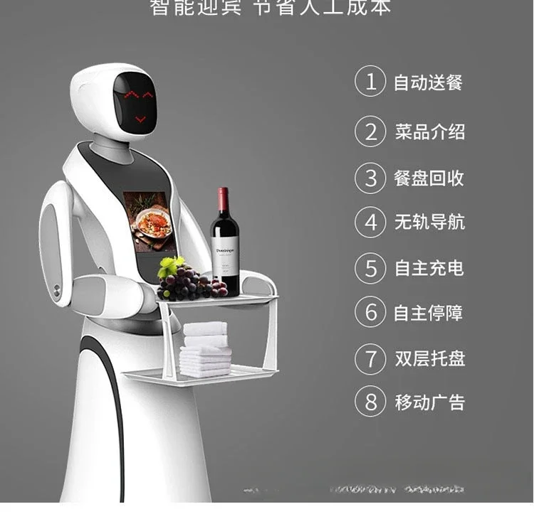 Delivery intelligent machine restaurant hot pot hotel delivery dishes serving dishes automatic water delivery waiter