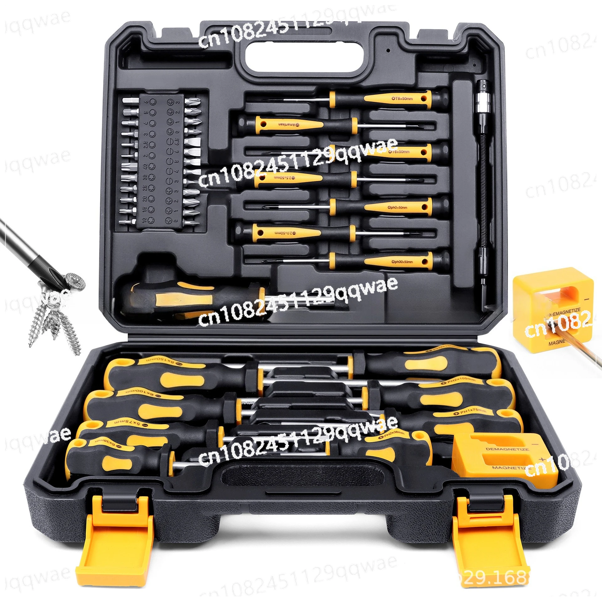 Magnetic screwdriver set tool, with box, cross rice character slotted plum blossom 43 pieces