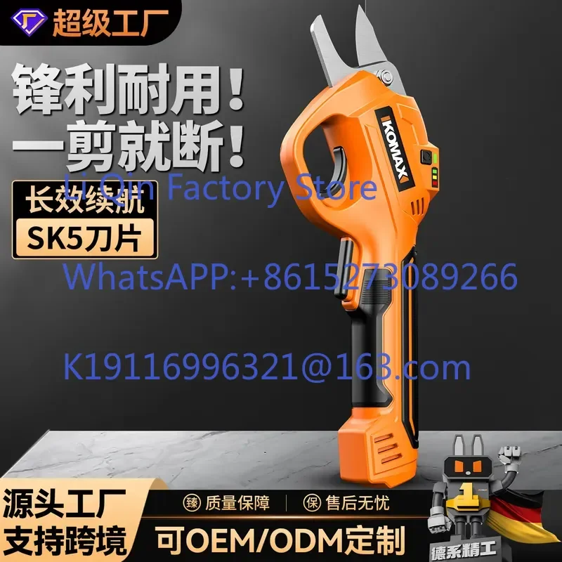 Electric Pruning Shears Wireless Rechargeable Garden Shears for Branch and Fruit Tree Pruning