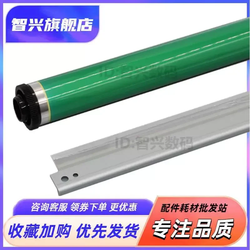 for Toshiba E18 163 166 181 182 207 203 206 211 1810 1600 2320 Drum Core Unit with Scraper Blade Toner Cartridge Replacement