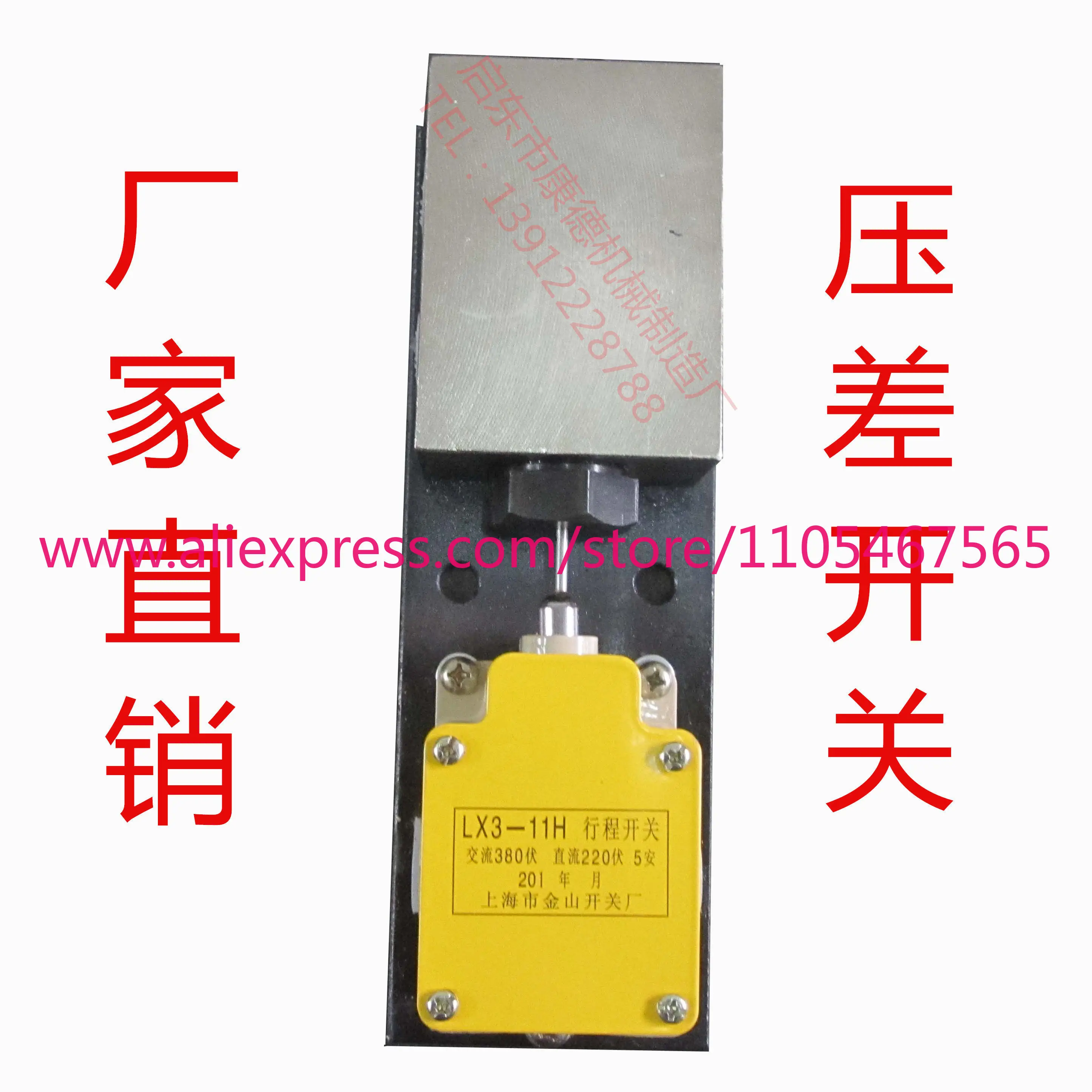 

YCK-P5 YCK-M5 SG-A Differential pressure switch