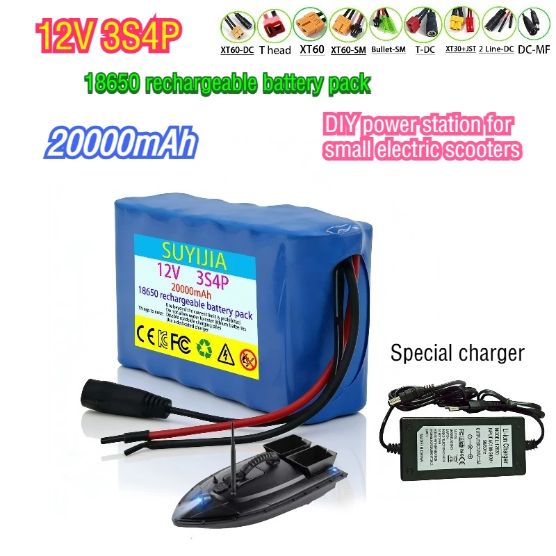 

12V 20Ah lithium battery pack3S4P 18650rechargeable battery BMS protection board suitable for electric scooter DIY power station