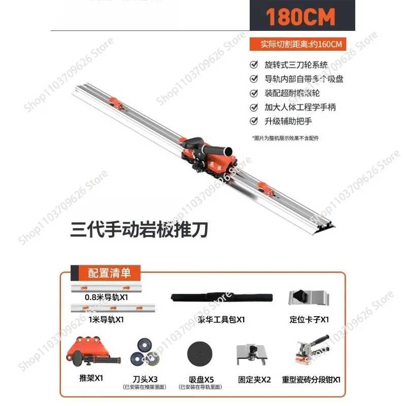New Manual Tile Cutting Machine High Precision Slate Floor Tile Track Push Knife Cutting