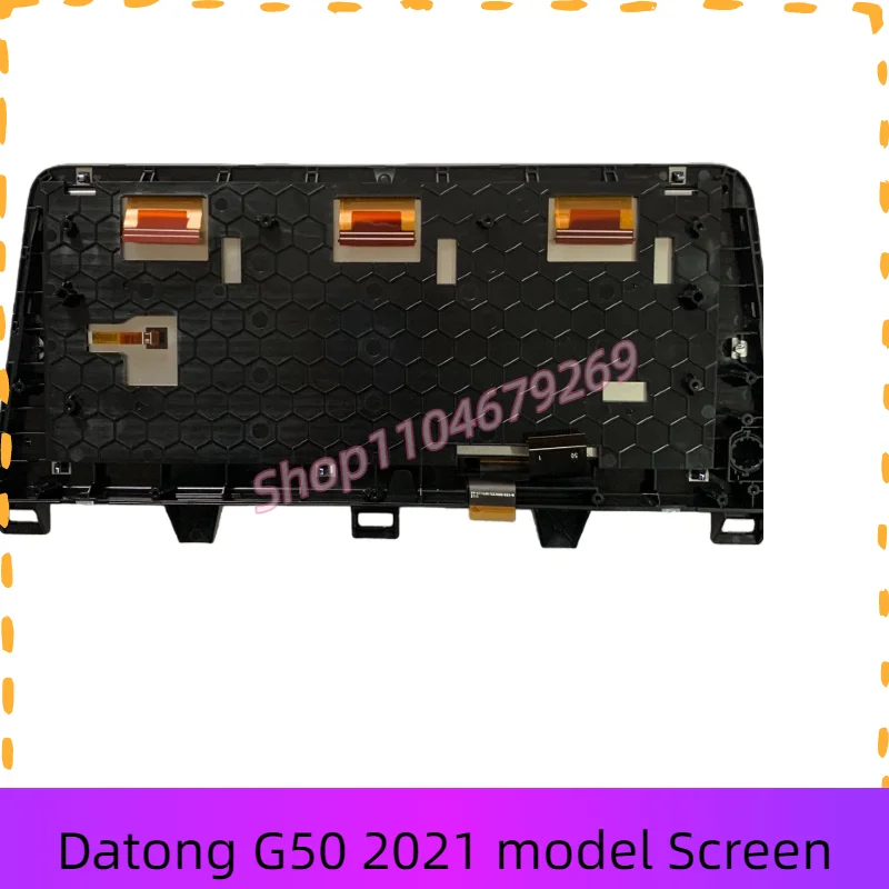 For Datong G50 2021 12.3-inch touch screen central control screen navigation screen
