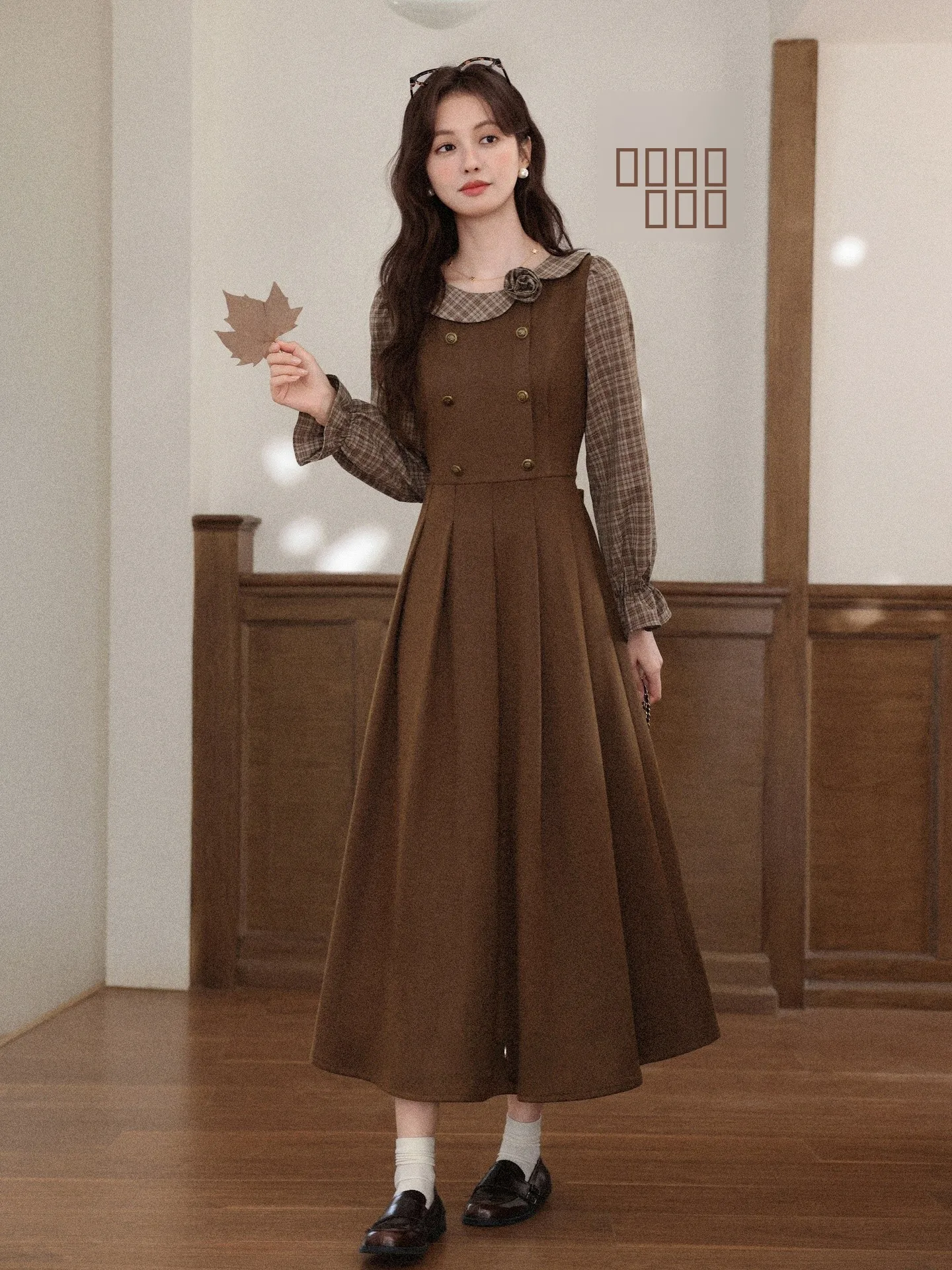 

Brown Cheese Plaid Long Sve Dr Women's Autumn Design Sense Retro Long Skirt Commute Sle mid Waist A-line Skirt
