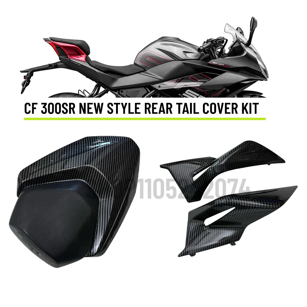 FOR CF300 250SR 300SR 250 300 SR New Style MOTORCYCLE Modified bumpers,Rear Hump Rear Seat,Rear Tail Cover Carbon Fiber Coating