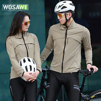 WOSAWE Windproof Waterproof Ultralight Cycling Jacket MTB Bicycle Long Sleeve Windbreaker Detachable Sleeveless Bike Coat