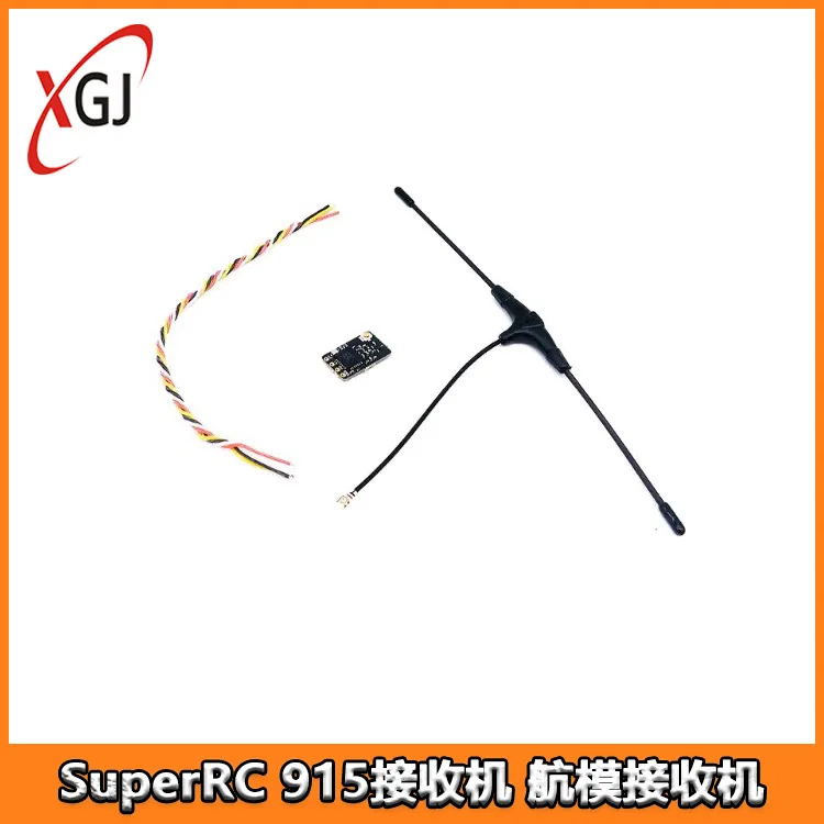 SuperRC ELRS 915MHz Receiver ExpressLRS High Refresh Rate FPV Model Aircraft