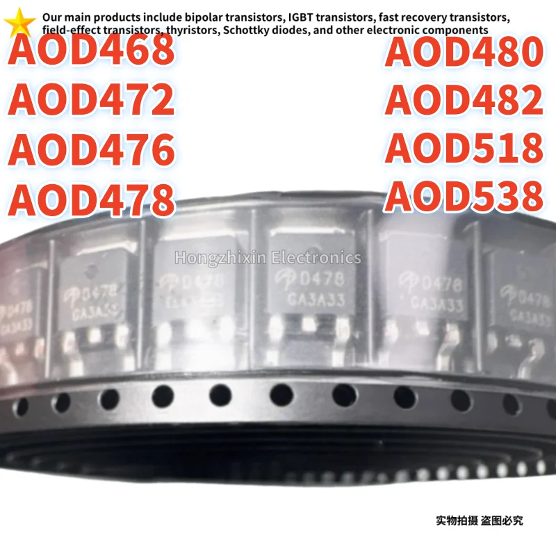 20PCS NEW AOD AOD468 D468 AOD472 D472 AOD476 D476 AOD478 D478 AOD480 D480 AOD482 D482 AOD518 D518 AOD538 D538 TO-252 MOSFET