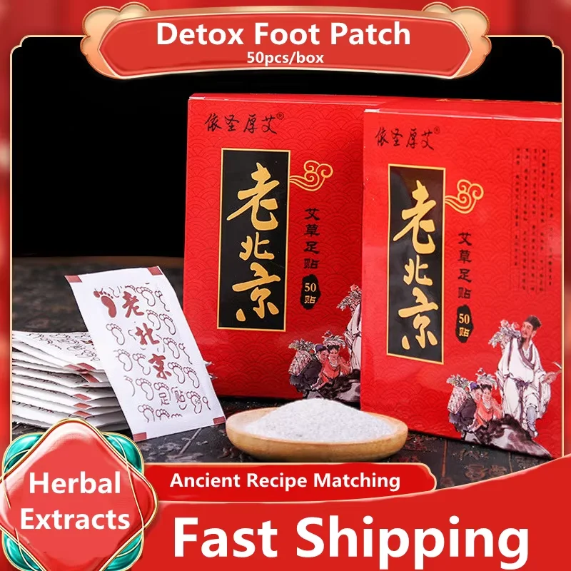 

50pcs/Box Detox Foot Patch With（50pcs Pads+50pcs Adhes）Slimming Sticker Health Care Bamboo Vinegar Wormwood Foot Plaster
