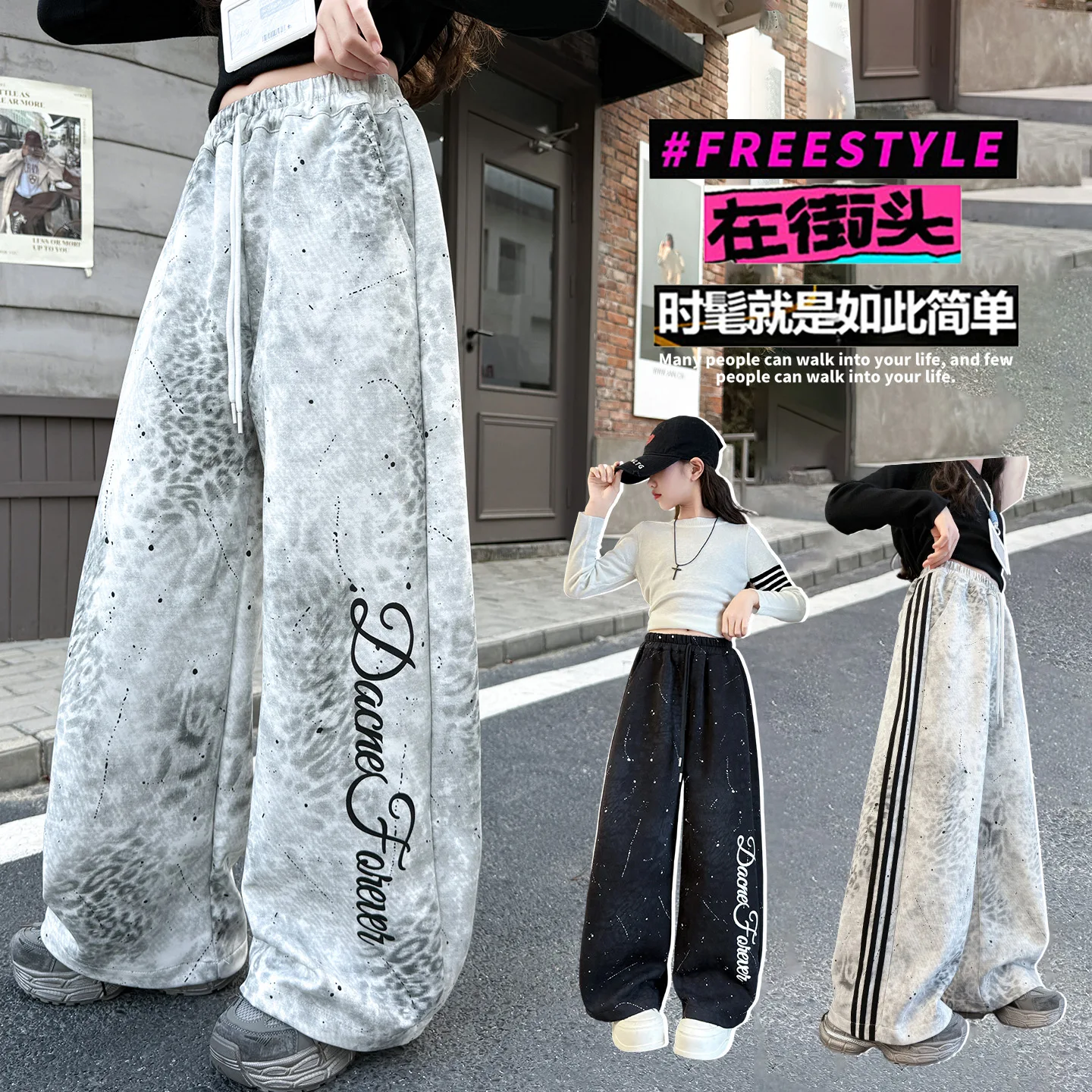 

2025 Autumn New Fashion Webbing Casual Trousers Comfortable Loose Wide-leg Trousers