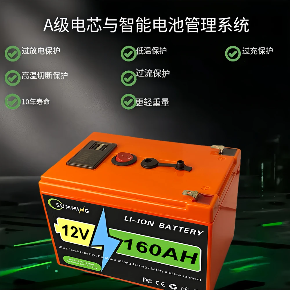 12V 150Ah Lithium L…