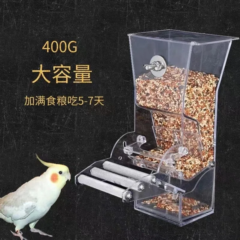 Parrot feeder Xuanfeng anti-sprinkler food box Peony food bowl utensils Pet bird feeding trough Automatic feeder