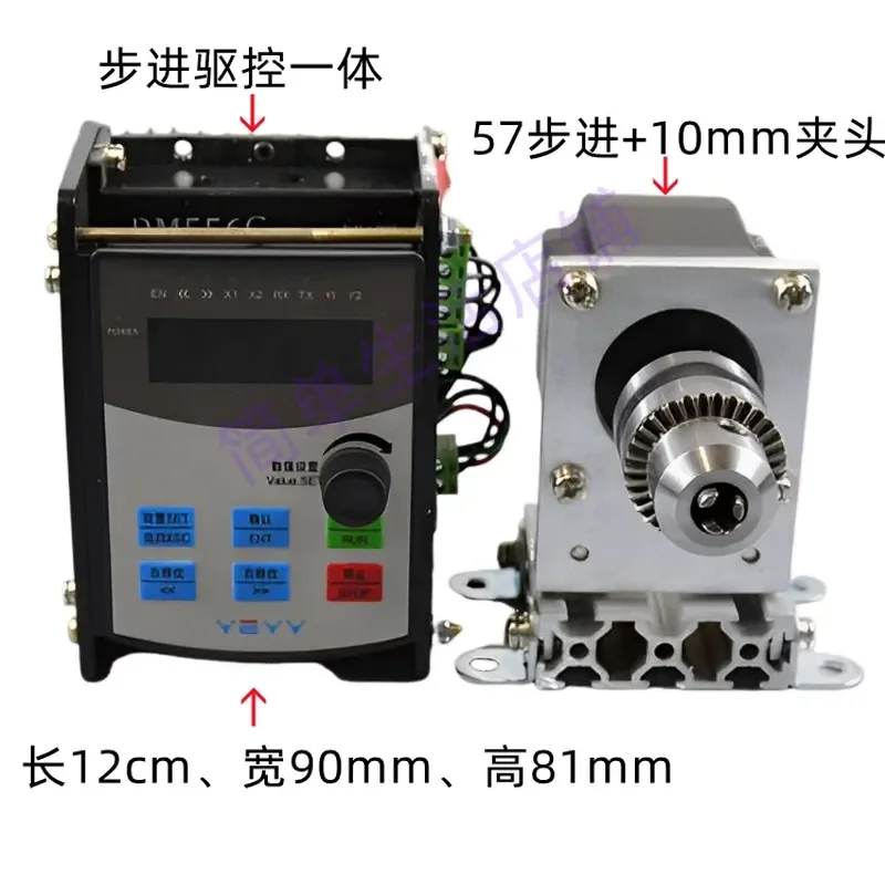 For 57 Stepping Motor Drive Controller Integrated 1 to 1500 RPM Adjustable Stepless Variable Speed Fixed Number of Turns