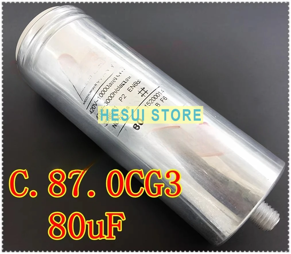 ARCOTRONICS/AV C.87.0CG3 MKP 80uF start capacitor