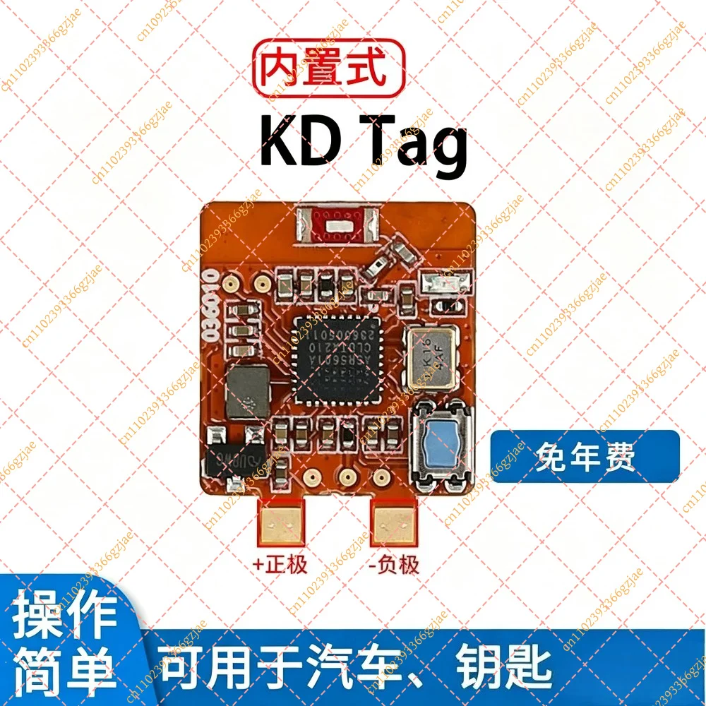 Built-in Car Key Finder Locator Tracker for Personal Items, Compatible with KD TAG 03, Replacement Accessory
