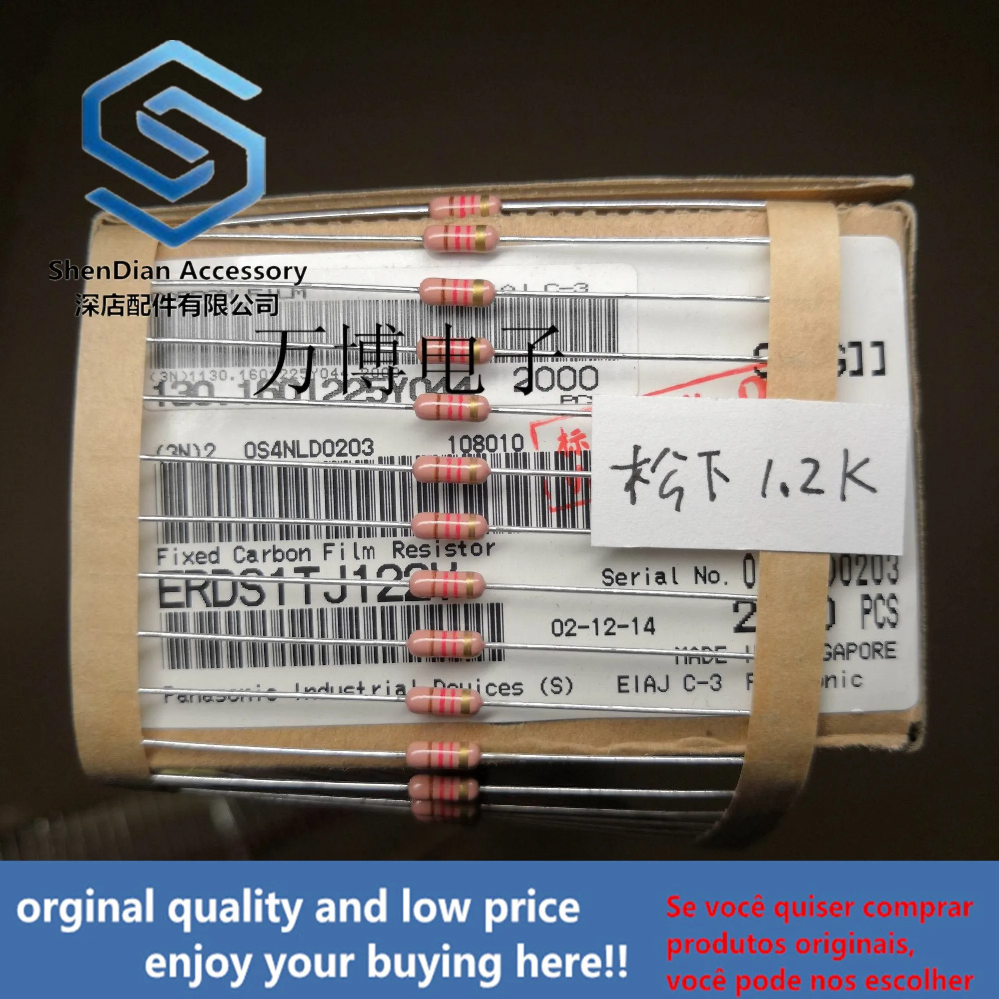 30pcs only orginal new Resistance Panasonic resistance 1/4W 0.25W 1.2K 1200 ohms can pay
