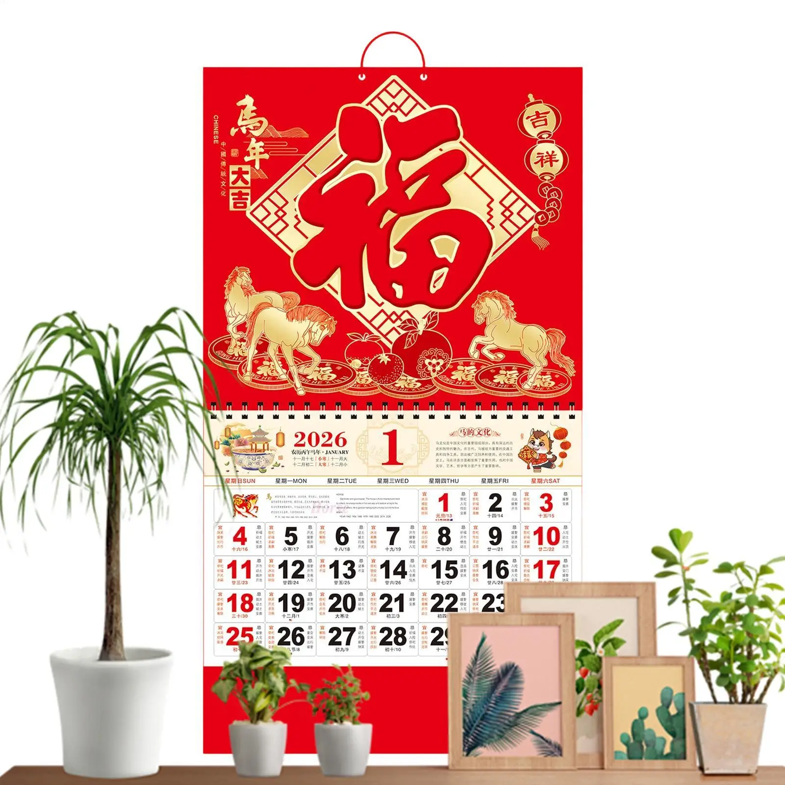 

Календарь на год лошади, управление расписанием, весь год, настенный ежемесячный календарь для классной комнаты, столовой, общежития, спальни, кабинета