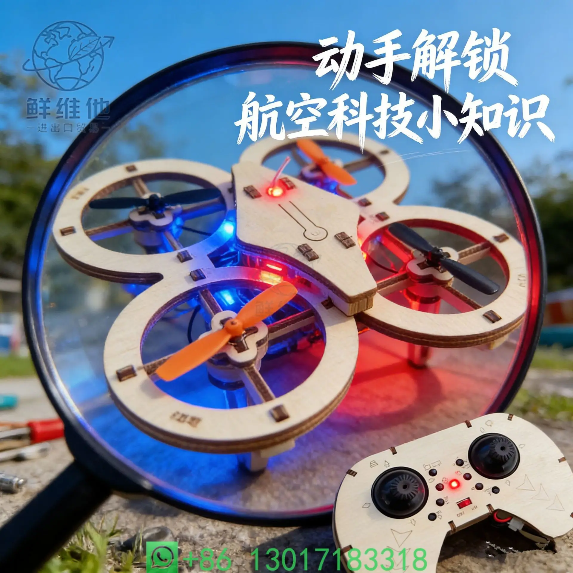 

DIY Wooden RC Quadcopter Airplane Model STEM Educational Assembly Toy