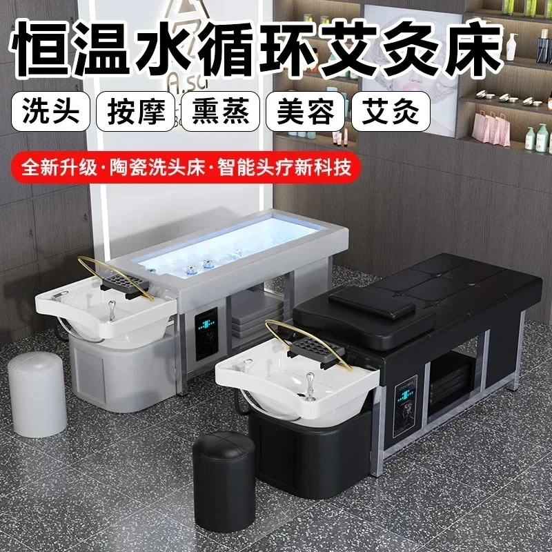 Shampoo Chair Moxibustion Smoke-Free Special Integrated Water Circulation Steaming Bed Barber Shop Thai Massage Bed