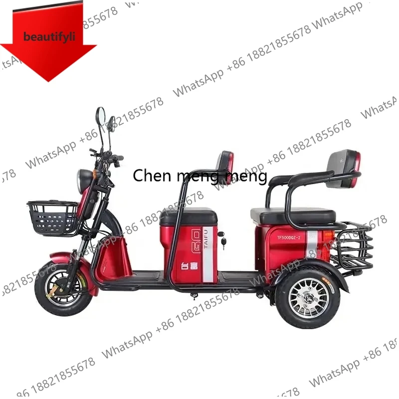 

Электрический трехколесный велосипед D185 для взрослых, 3-колесный электровелосипед для передвижения, прямые поставки с завода