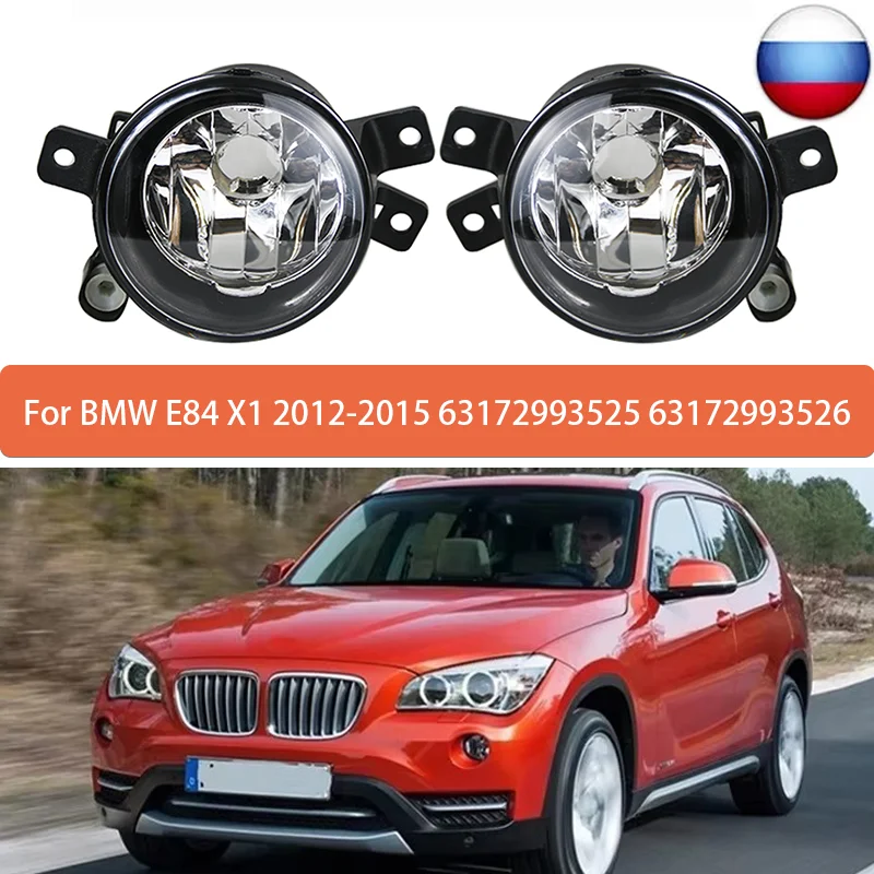 

Front Fog Light Running Lamp Without Bulb for BMW E84 X1 2012 2013 2014 2015 Fog Lamps 63172993525 63172993526