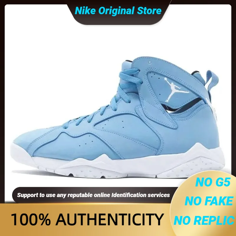 Nike Jordan 7 Retro Pantone Sneakers shoes 304775-400