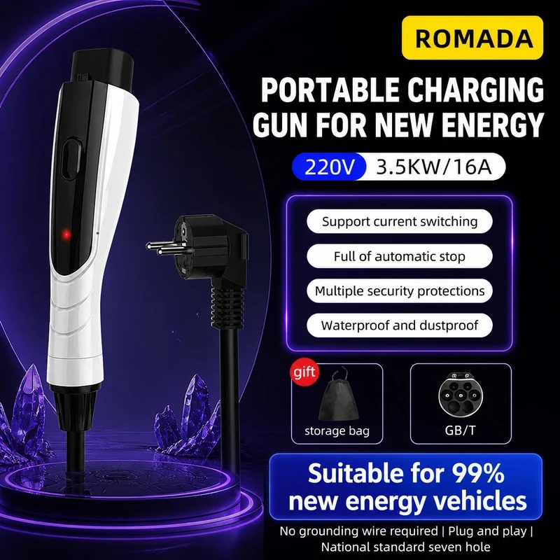 ROMADA Portable 3.5KW 16A Electric Vehicle Charger 3M-20M Cable GBT20234 EVSE EU Plug Wallbox Adapter High Efficiency For EV