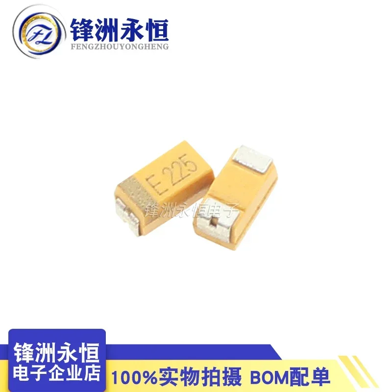 

3216 E225 Type A 25V2.2UF CA45-A025K225T 2.2UF 25V A