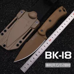 KA-BAR18- Outdoor wilderness survival Hunting knife Emergency rescue tool Sharp fruit knife for fishing mountaineering diving