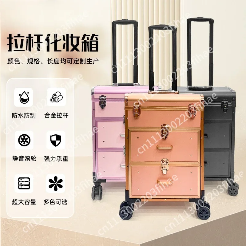 Aluminum alloy drawer type makeup artist manicure, hair and eyelashes special tie rod cosmetic case storage multi-function case